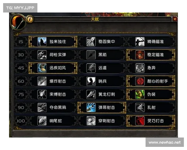 魔兽一键宏与剑网三融合，打造全新中心