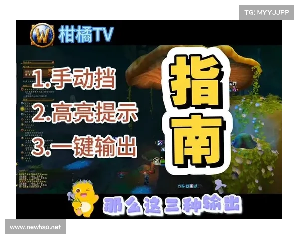 魔兽世界正式服如何切换至中文模式